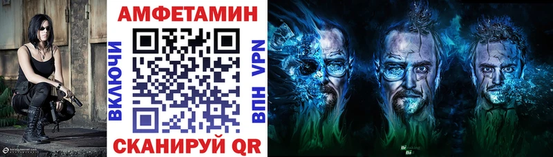 Амфетамин Розовый  Полтавская 