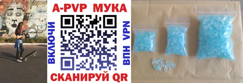 А ПВП кристаллы  Полтавская 