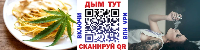 omg ТОР  Полтавская  Еда ТГК марихуана 