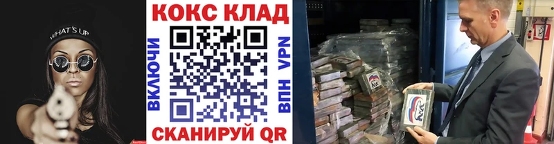 Кокаин Колумбийский  Полтавская 