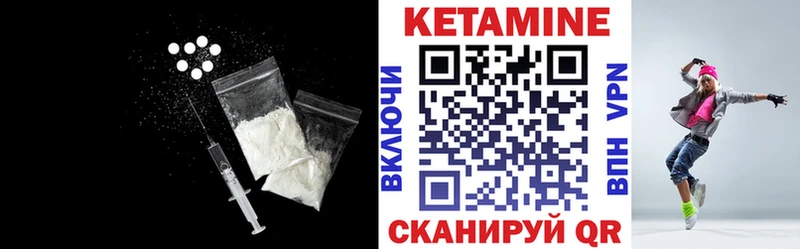 дарк нет состав  Полтавская  Кетамин VHQ 