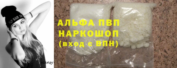 стафф Мегион