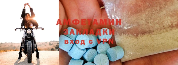 стафф Мегион