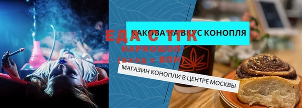 круглые Медногорск