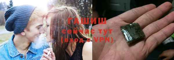 стафф Мегион