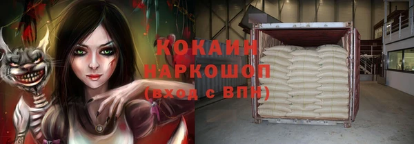 эйфоретик Медвежьегорск