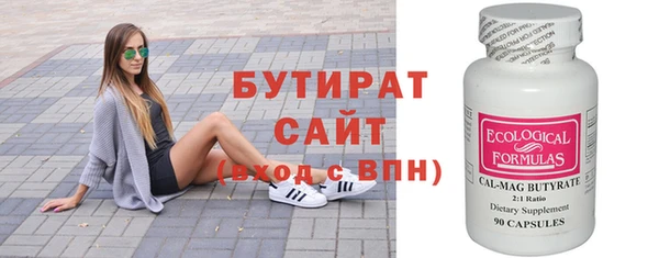 гашишное масло Армянск