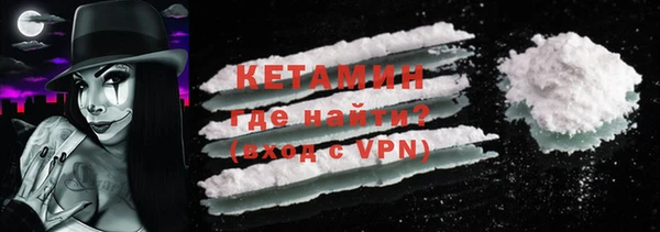 стафф Мегион