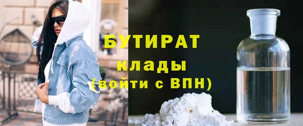 стафф Мегион