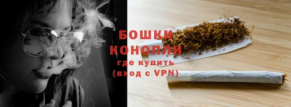 стафф Мегион