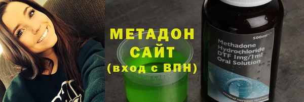 стафф Мегион