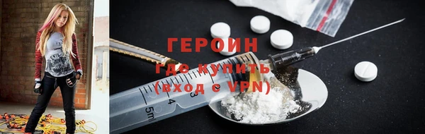 стафф Мегион