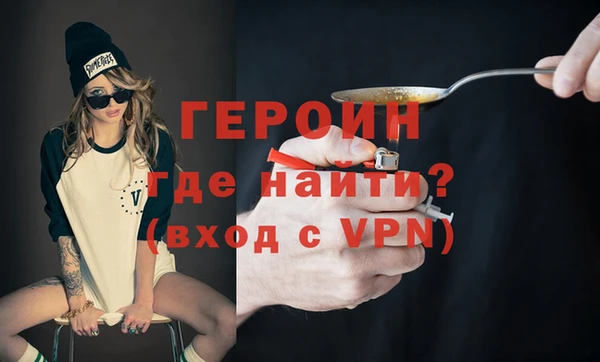 метадон Белокуриха