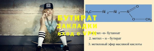 не бодяженный Ачинск