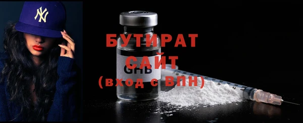 эйфоретик Медвежьегорск