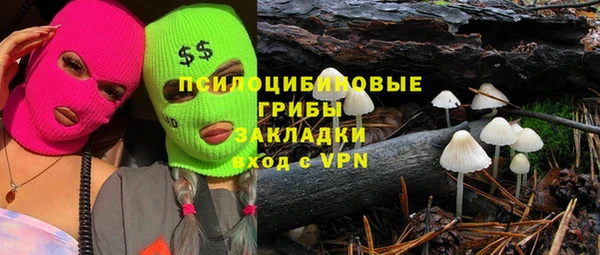 не бодяженный Ачинск
