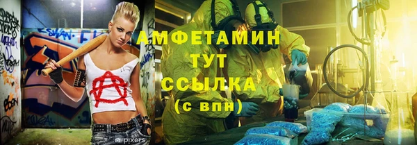 эйфоретик Медвежьегорск