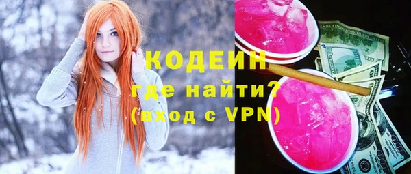 героин Бердск