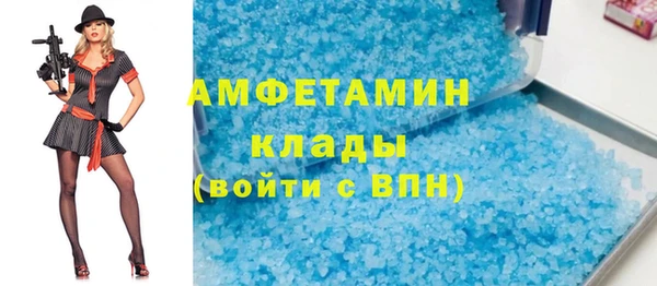 стафф Мегион