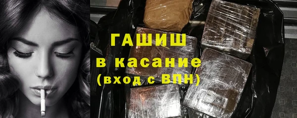 стафф Мегион