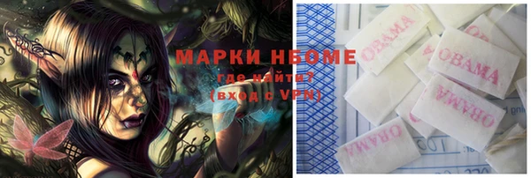 эйфоретик Медвежьегорск