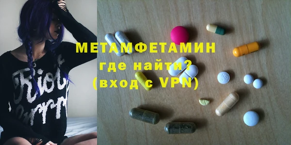 мефедрон Белоозёрский
