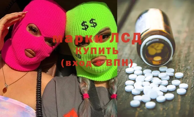 MEGA как зайти  Полтавская  Лсд 25 экстази ecstasy 