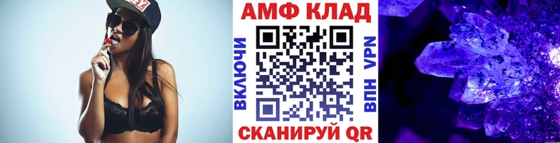 Первитин Декстрометамфетамин 99.9%  дарк нет наркотические препараты  Полтавская 