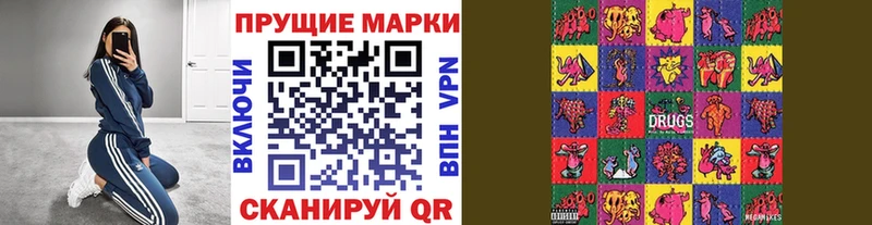 MEGA зеркало  Полтавская  Марки NBOMe 1500мкг 
