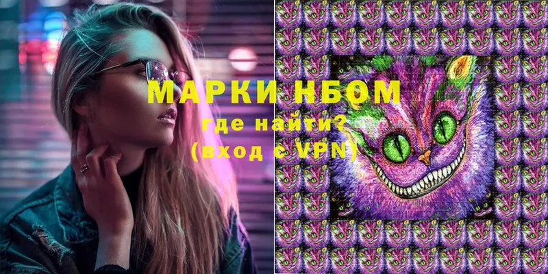 blacksprut ONION  купить закладку  Полтавская  Марки N-bome 1500мкг 