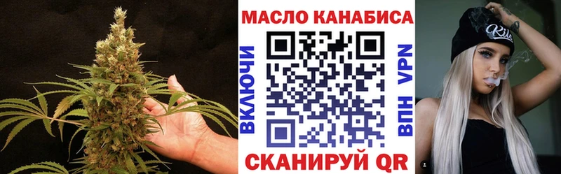 KRAKEN ТОР  дарнет шоп  Полтавская  ТГК концентрат 