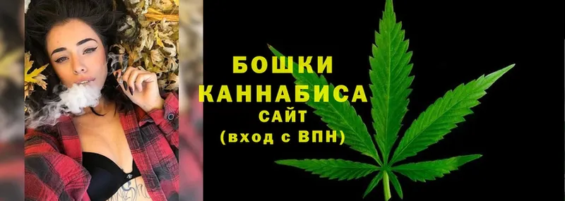 МАРИХУАНА White Widow  магазин  наркотиков  Полтавская 