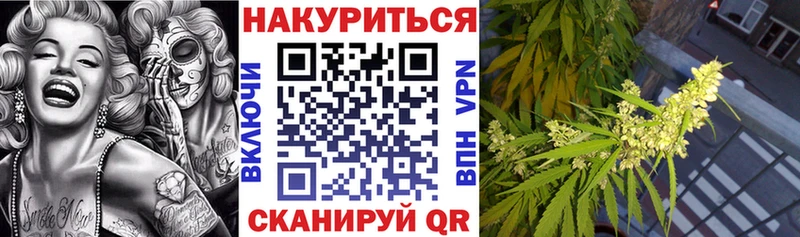 Марихуана Bruce Banner  где купить наркоту  Полтавская 