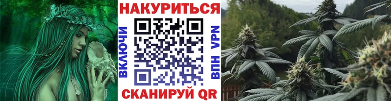 Марихуана Bruce Banner Полтавская